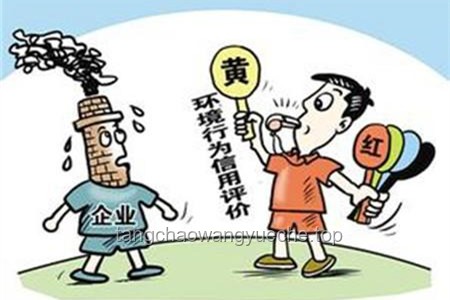 **成都市有偿代办“排污登记”的那些事儿🌿**